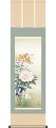 掛け軸 四季花 西尾香悦 掛軸 全国送料無料【smtb-k】【ky】