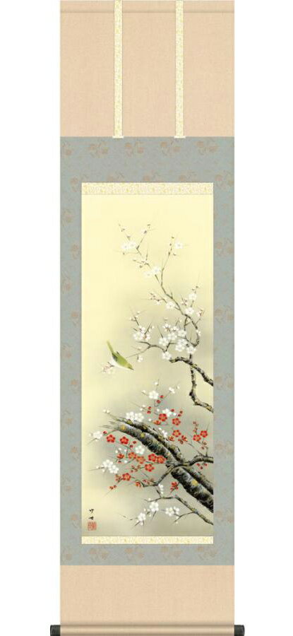 掛け軸　 紅白梅に鶯　田村竹世　尺三 掛軸　全国送料無料　【smtb-k】【ky】