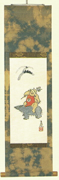 ミニ掛け軸　掛軸　金太郎　今井　玄花　手描き肉筆　美術年鑑掲載作家　号　十一万円　掛け軸　全国送料無料 【smtb-k】【ky】