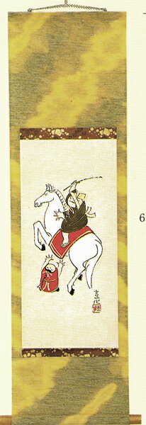 ミニ掛け軸　掛軸　子供武者　今井　玄花　手描き肉筆　美術年鑑掲載作家　号　十一万円　掛け軸　全国送料無料 【smtb-k】【ky】