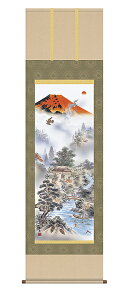 掛け軸 開運 赤富士四神万全図 尺五 有馬荘園 掛軸 全国送料無料 【smtb-k】【ky】
