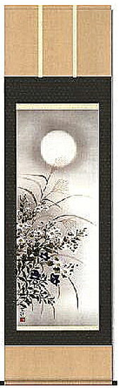 掛け軸　月に秋草 近藤玄洋　尺五　掛軸　全国送料無料 【smtb-k】【ky】