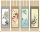 掛け軸 四季花鳥:四季揃 田村竹世 尺五 掛軸 全国送料無料【smtb-k】【ky】