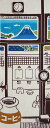 送料無料 手ぬぐい 富士見湯 てぬぐい 手拭い【smtb-k】【ky】