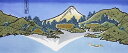 送料無料 手ぬぐい 冨嶽 甲州三坂 てぬぐい 手拭い【smtb-k】【ky】(3)
