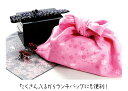 東袋(文様柄)小桜 送料無料 風呂敷 着物 手ぬぐい【smtb-k】【ky】