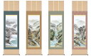 掛け軸 四季山水 四季揃 4本セット 田口紅洋 尺五 掛軸 全国送料無料 【smtb-k】【ky】
