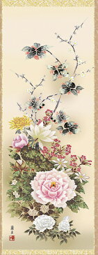 掛け軸 名花繚乱 吉井蘭月 尺五 掛軸 全国送料無料 【smtb-k】【ky】