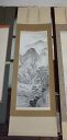 掛け軸 水墨山水/五十川蒼林 肉筆 美術年鑑掲載作家 掛軸 全国送料無料 【smtb-k】【ky】