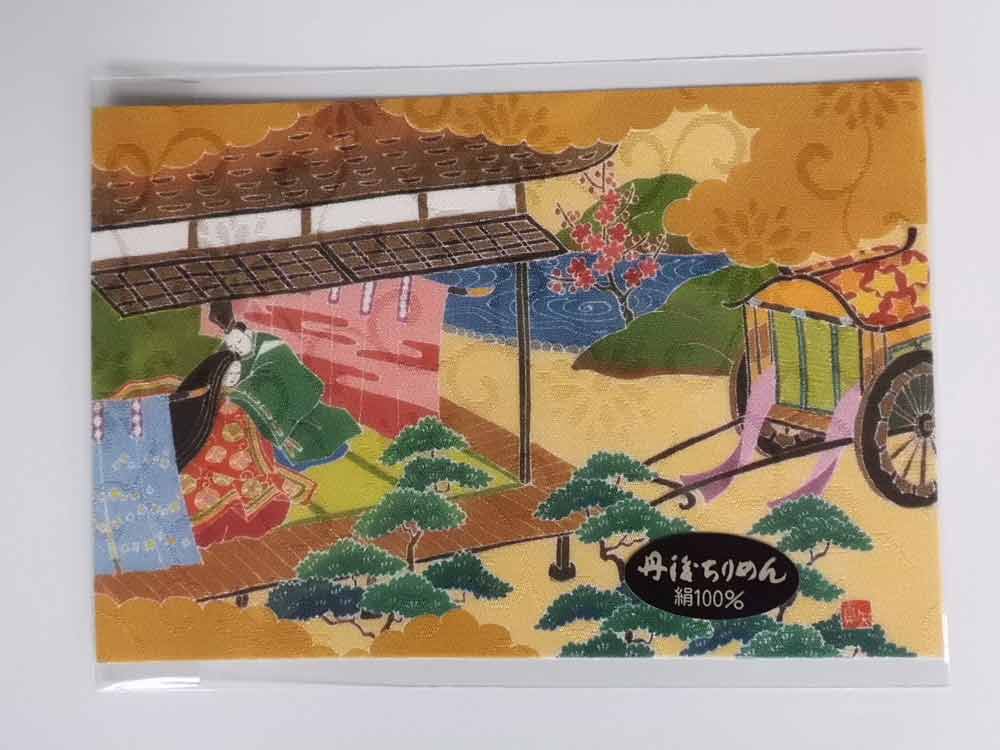 真知子友禅　ちりめん絵葉書　着物　絵はがき　京都 御所車 【smtb-k】【ky】