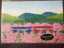 真知子友禅 ちりめん絵ハガキ絵はがき 四季の花 桃畑と北近畿タンゴ鉄道 絵葉書