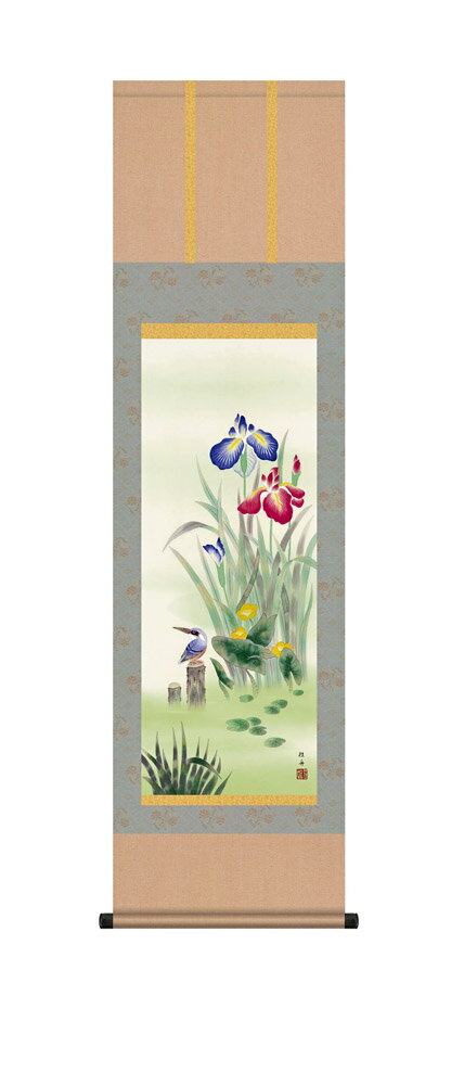 送料無料 長江桂舟 菖蒲 掛け軸 掛軸