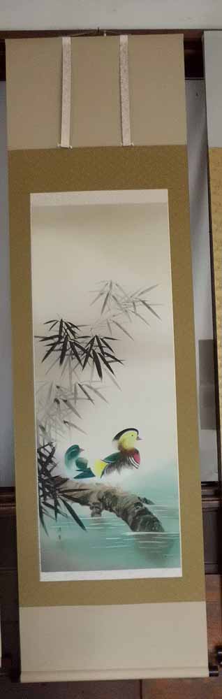 掛け軸　鴛鴦／中島清堂　「美術名典掲載作家」　掛軸 全国送料無料　【smtb-k】【ky】