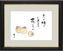 額 趣味画 安藤實 「きっと咲く しあわせの花いちりん」桃 絵画