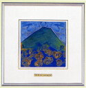 送料無料 五彩の富士山 青富士 大 池田 満寿夫 レリーフ 彫刻 絵画 パネル