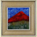 送料無料 五彩の富士山 赤富士 特大 池田 満寿夫 レリーフ 彫刻 絵画 パネル