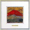 送料無料　五彩の富士山　赤富士　大　池田 満寿夫　レリーフ　彫刻　絵画　パネル その1