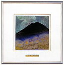 送料無料 五彩の富士山 黒富士 大 池田 満寿夫 レリーフ 彫刻 絵画 パネル