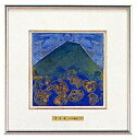 送料無料 五彩の富士山 青富士 小 池田 満寿夫 レリーフ 彫刻 絵画 パネル