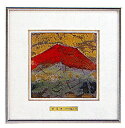 送料無料　五彩の富士山　赤富士　小　池田 満寿夫　レリーフ　彫刻　絵画　パネル