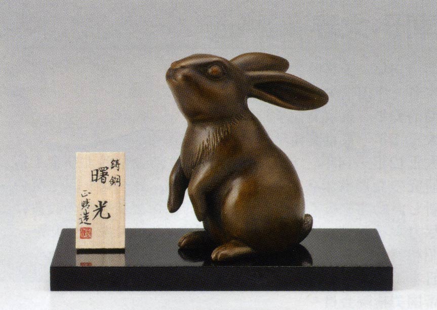 楽天市場】うさぎ(彫刻|アート・美術品・骨董品・民芸品 楽天市場】うさぎ(彫刻|アート・美術品・骨董品・民芸品