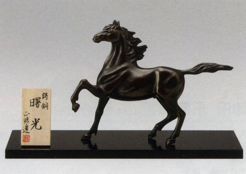 楽天市場】馬 置物(アート・美術品・骨董品・民芸品|ホビー 楽天市場】馬 置物(アート・美術品・骨董品・民芸品|ホビー