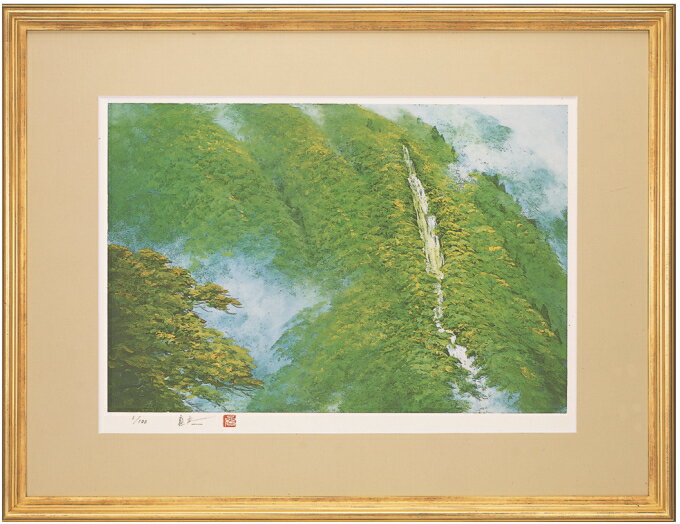 送料無料 岩澤重夫 山水清韻 岩絵具方式複製画 絵画　版画【smtb-k】【ky】