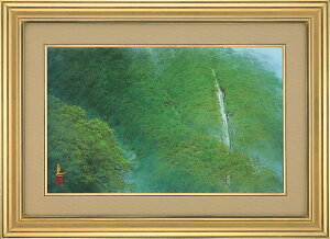 送料無料 岩澤重夫 深山観瀧 岩絵具方式複製画 絵画 版画【smtb-k】【ky】