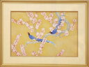 送料無料 春輝 上村松篁 掛軸 掛け軸 絵画 版画【smtb-k】【ky】