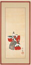 送料無料 紙雛図 酒井抱一 絵画 版画 彩美版【smtb-k】【ky】