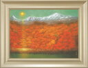 送料無料 奥田元宋 秋耀白雪 絵画 版画 彩美版 シルクスクリーン【smtb-k】【ky】