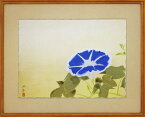 送料無料　奥村土牛　朝顔 版画　絵画【smtb-k】【ky】