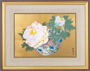 送料無料 小倉遊亀 生誕110周年記念 双麗 彩美版 シルクスクリーン 絵画 版画【smtb-k】【ky】