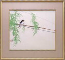 送料無料 竹内栖鳳 風かおる 絵画 版画 彩美版 シルクスクリーン併用【smtb-k】【ky】