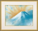 送料無料 横山大観 霊峰飛鶴 絵画 版画 彩美版 シルクスクリーン【smtb-k】【ky】