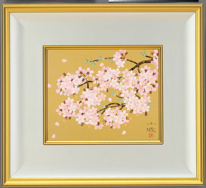 中島千波 さくら 桜 四季の花がたり 春『さくら』特装版 【版式】彩美版 シルクスクリーン