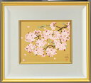 中島千波 さくら 桜 四季の花がたり 春『さくら』特装版 【版式】彩美版・シルクスクリーン