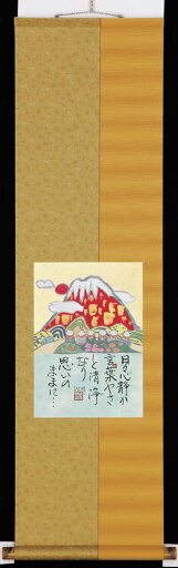 掛け軸 山里地蔵 藤 直晴 モダン掛軸 掛軸 全国送料無料 【smtb-k】【ky】 掛け軸 山里地蔵 藤 直晴 モダン掛軸 掛軸 全国送料無料 【smtb-k】【ky】