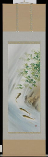 掛け軸 泳鮎 稲垣雅彦 美術年鑑掲載作家 掛軸 全国送料無料 【smtb-k】【ky】 掛け軸 泳鮎 稲垣雅彦 美術年鑑掲載作家 掛軸 全国送料無料 【smtb-k】【ky】
