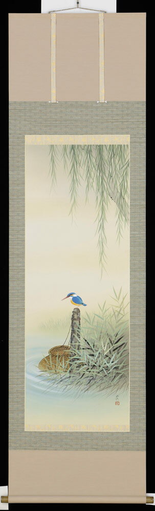 掛け軸　翡翠　川島正行　美術年鑑掲載作家　掛軸　全国送料無料　【smtb-k】【ky】(3)