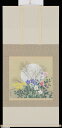 掛け軸 秋草 井上清治 美術年鑑掲載作家 掛軸 全国送料無料 【smtb-k】【ky】