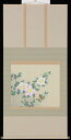 掛け軸 山茶花 井上清治 美術年鑑掲載作家 掛軸 全国送料無料 【smtb-k】【ky】