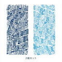 送料無料 手ぬぐい 梨園染手ぬぐいづくし 2枚組 てぬぐい 手拭い【smtb-k】【ky】