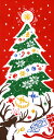 送料無料 手ぬぐい 〈四季〉メリークリスマス てぬぐい 手拭い【smtb-k】【ky】