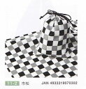 送料無料 風呂敷 着物 手ぬぐい エコクロス 文様柄 ふろしきx巾着セット 市松 【smtb-k】【ky】