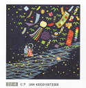 彩時記 丹後ちりめん 友仙ふろしき 七夕 二巾 送料無料 風呂敷 着物 手ぬぐい【smtb-k】【ky】