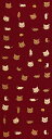 送料無料 手ぬぐい 猫と鼠(エンジ) てぬぐい 手拭い【smtb-k】【ky】(3)