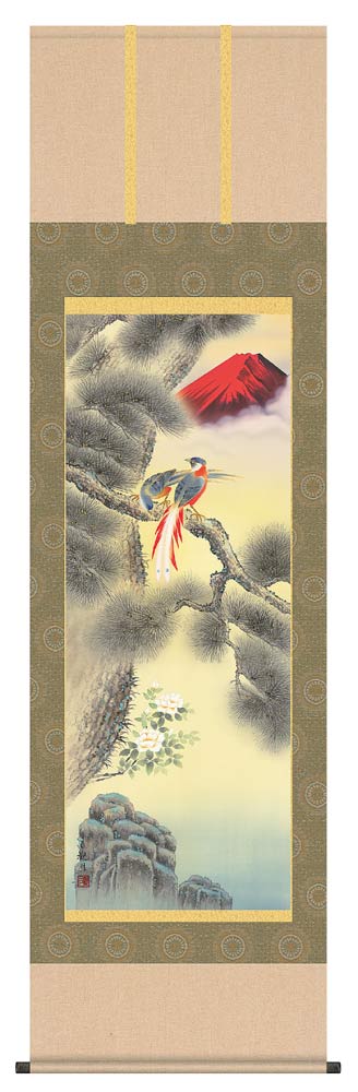 掛け軸　不老長寿　森山観月　掛軸　全国送料無料　【smtb-k】【ky】