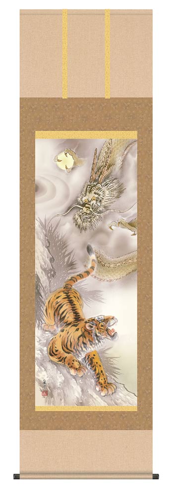 掛け軸　龍虎図　濱田嵐雪　掛軸　全国送料無料　【smtb-k】【ky】