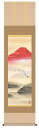 掛け軸 赤富士飛翔 浮田秋水 掛軸/全国送料無料 【smtb-k】【ky】
